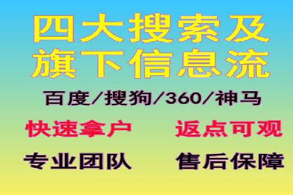 解析SEM托管代运营：如何实现精准营销