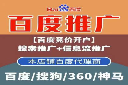 谷歌竞价广告的投放效果评估及某公司实践